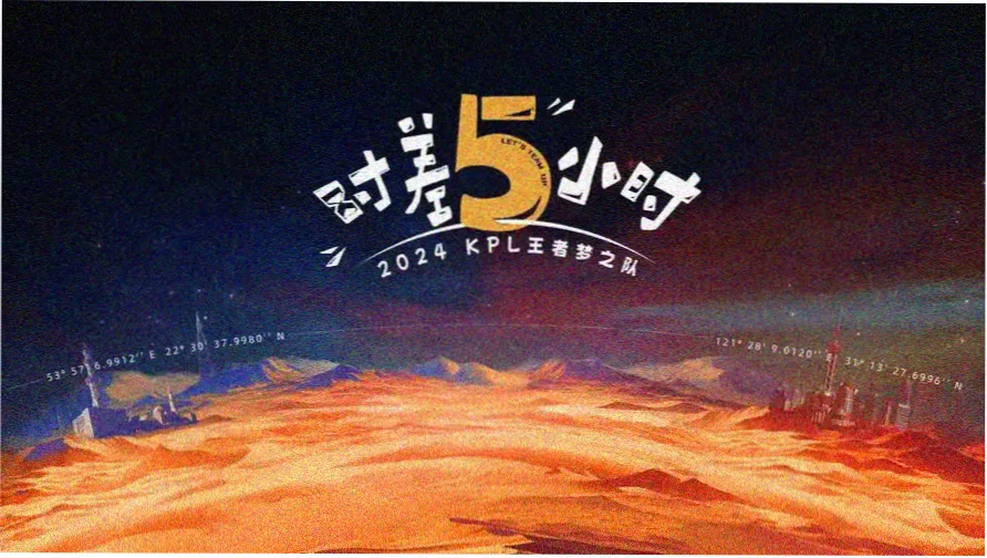 命运石之门剧场版剧情主视觉图